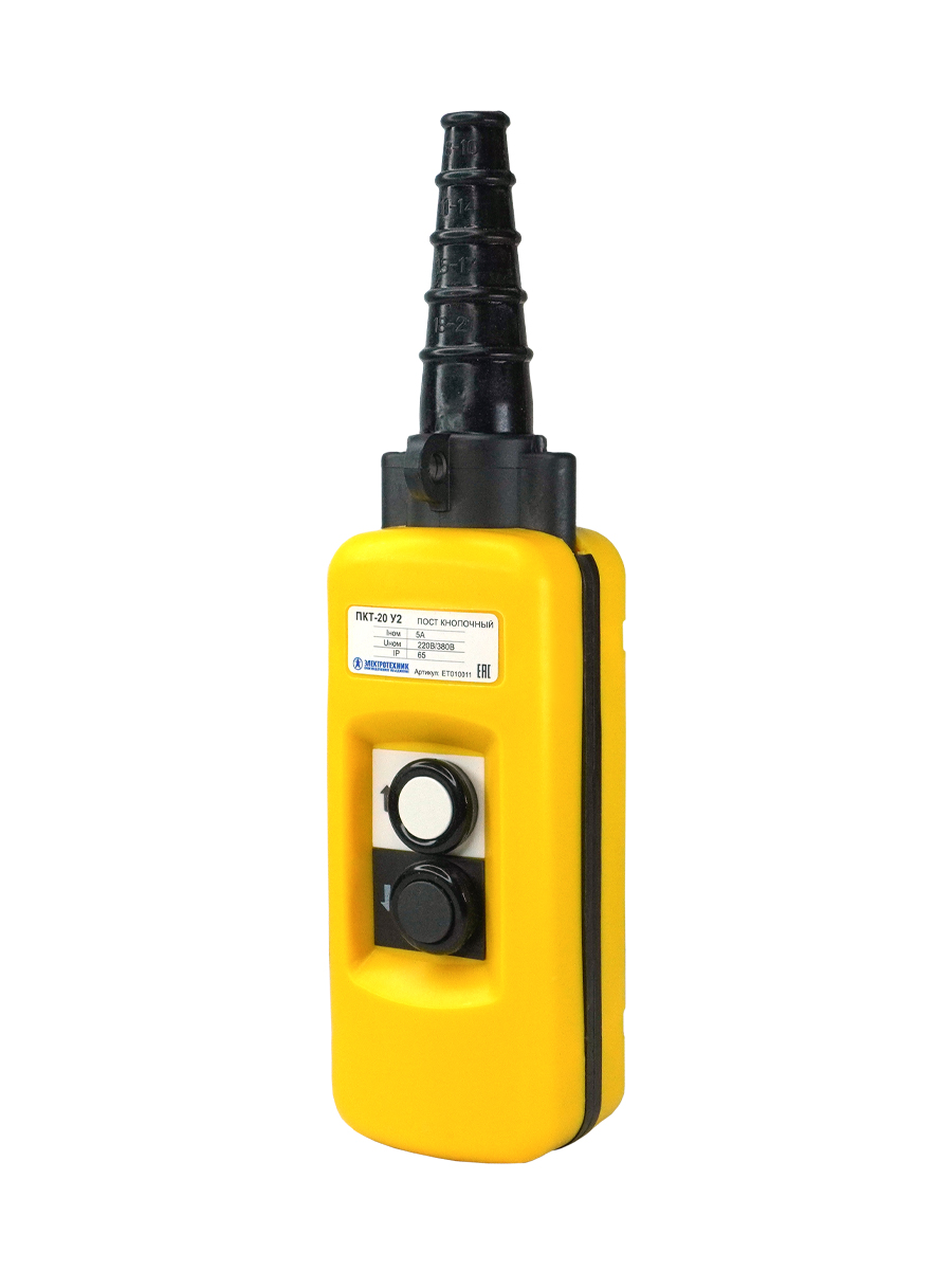 ПКТ-20 У2, IP65, вверх, вниз, 2NO, пост кнопочный  (ЭТ)