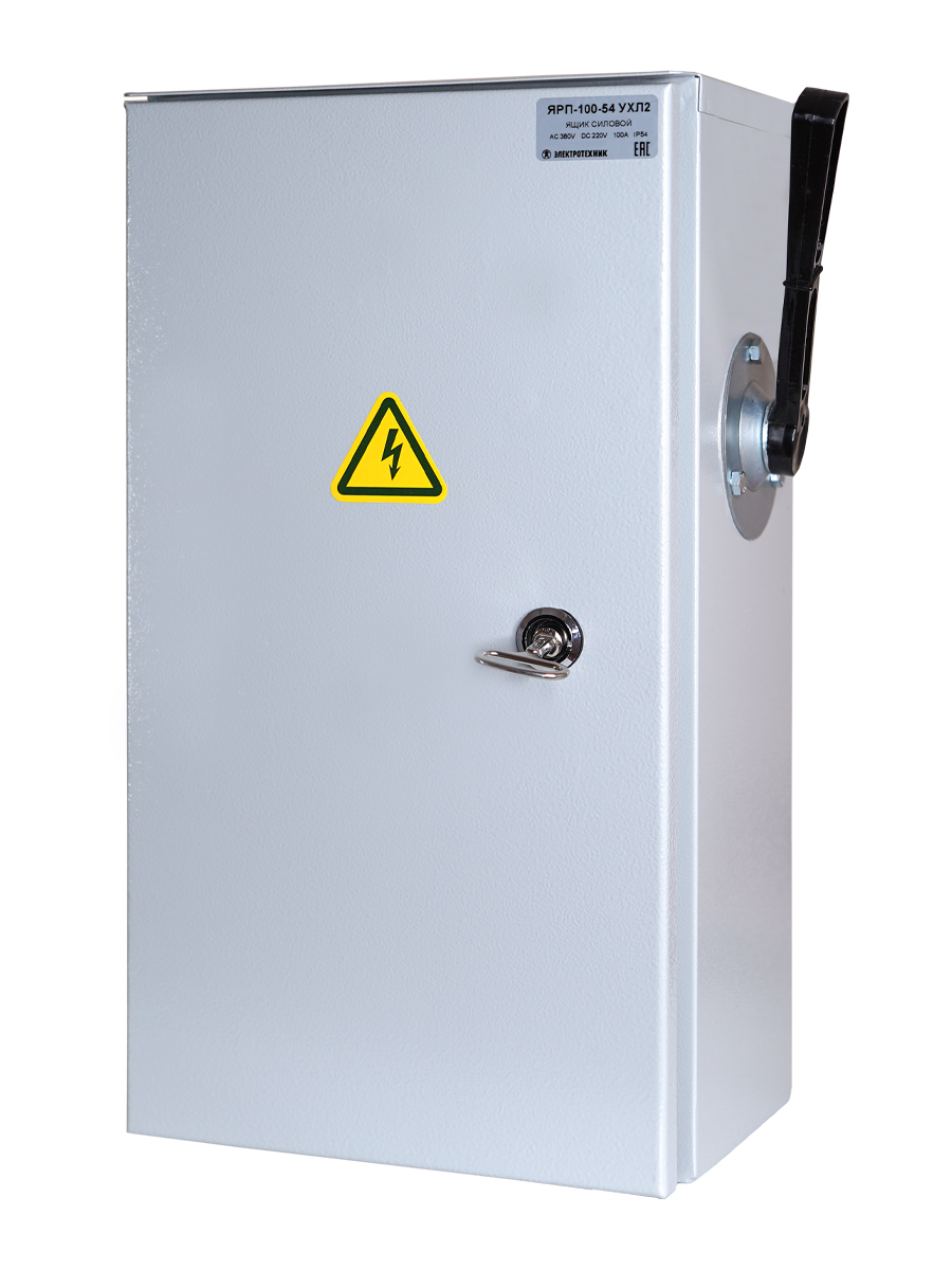 ЯРП11М-311-54 УХЛ2, 100А, с ППН-33 20А, IP54, ящик силовой  (ЭТ)