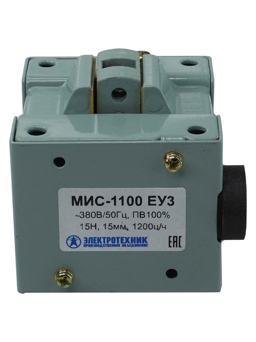 МИС-1100 ЕУ3, 380В, тянущее исполнение, ПВ 100%, IP20, с жесткими выводами, электромагнит  (ЭТ)