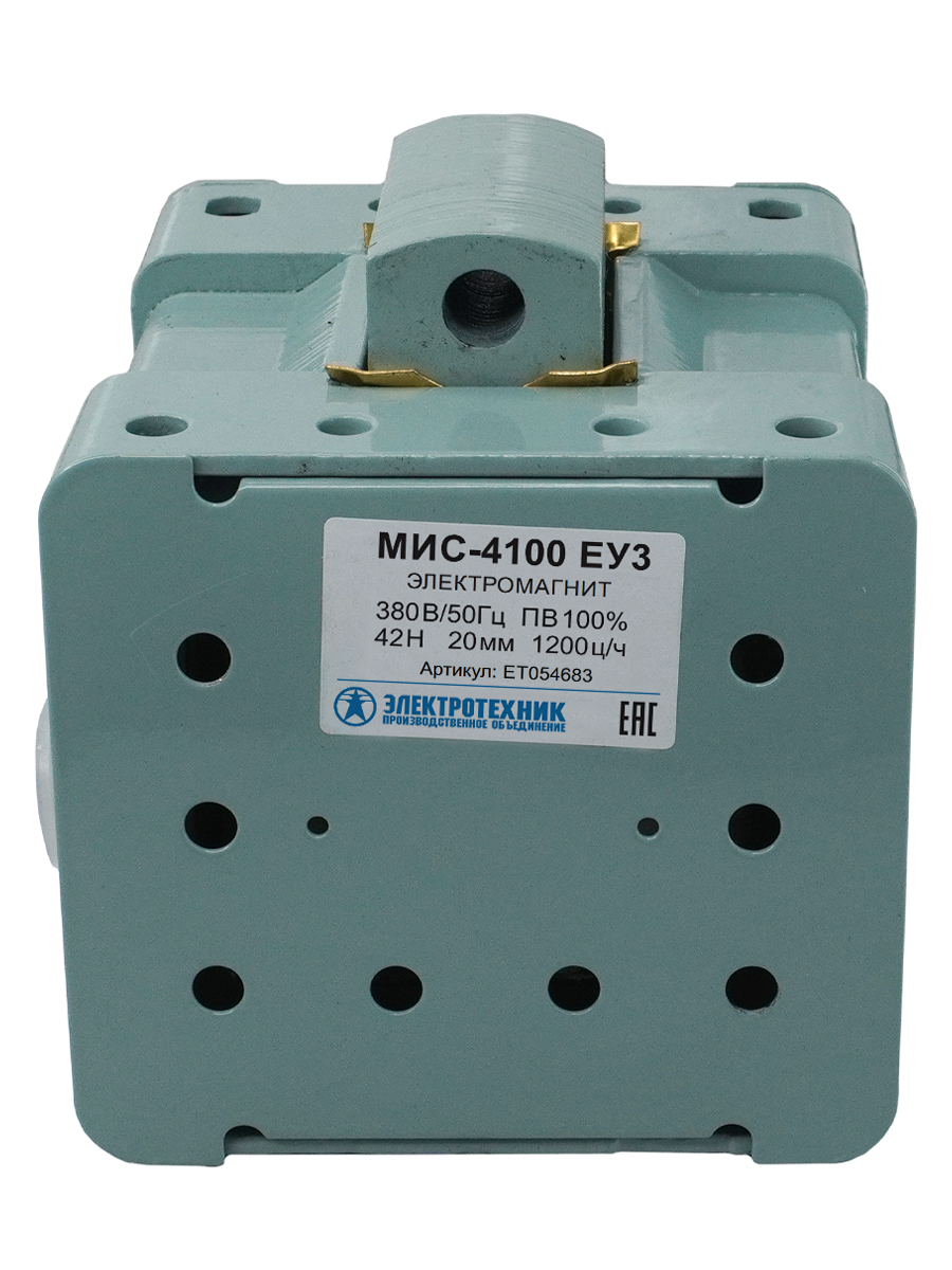 МИС-4100 ЕУ3, 380В, тянущее исполнение, ПВ 100%, IP20, с жесткими выводами, электромагнит  (ЭТ)