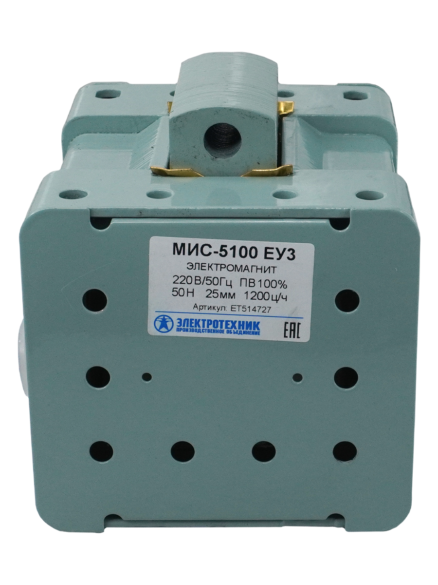 МИС-5100 ЕУ3, 220В, тянущее исполнение, ПВ 100%, IP20, с жесткими выводами, электромагнит  (ЭТ)