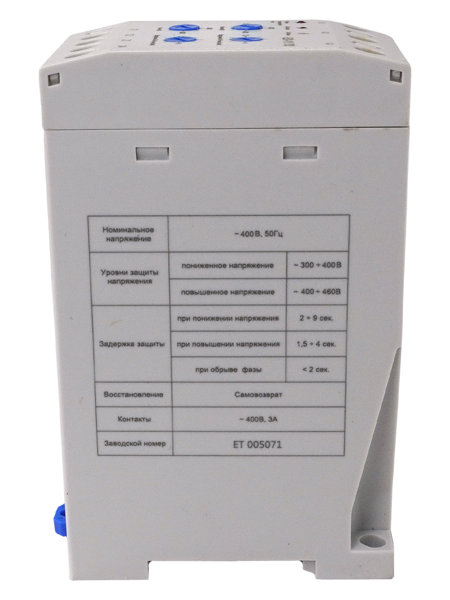 ЕЛ-11 У3, 400В, 3А, 1з+1р, IP20, реле контроля трехфазного напряжения  (ЭТ) 