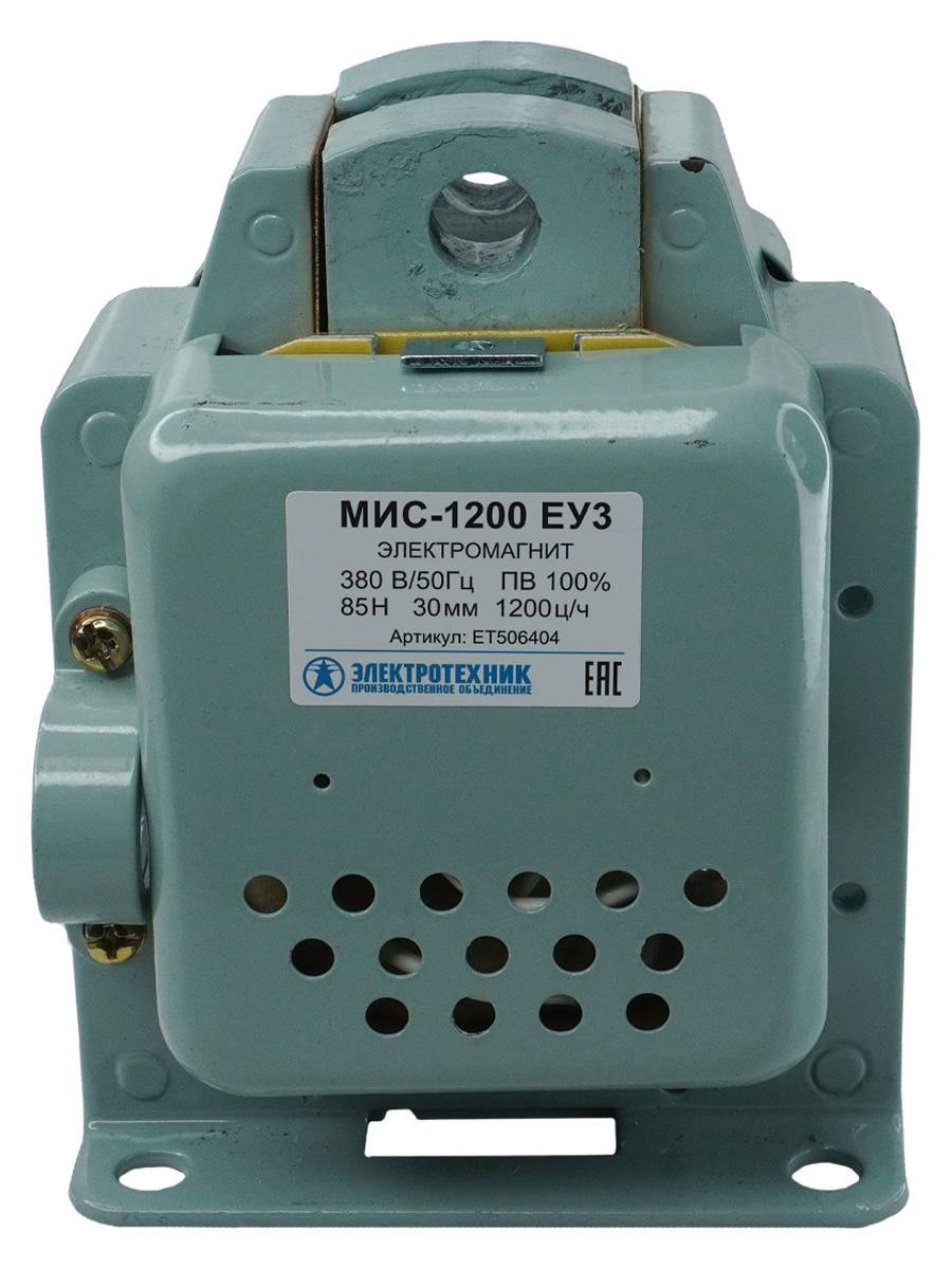 МИС-6200 ЕУ3, 380В, толкающее исполнение, ПВ 100%, IP20, с жесткими выводами, электромагнит  (ЭТ)