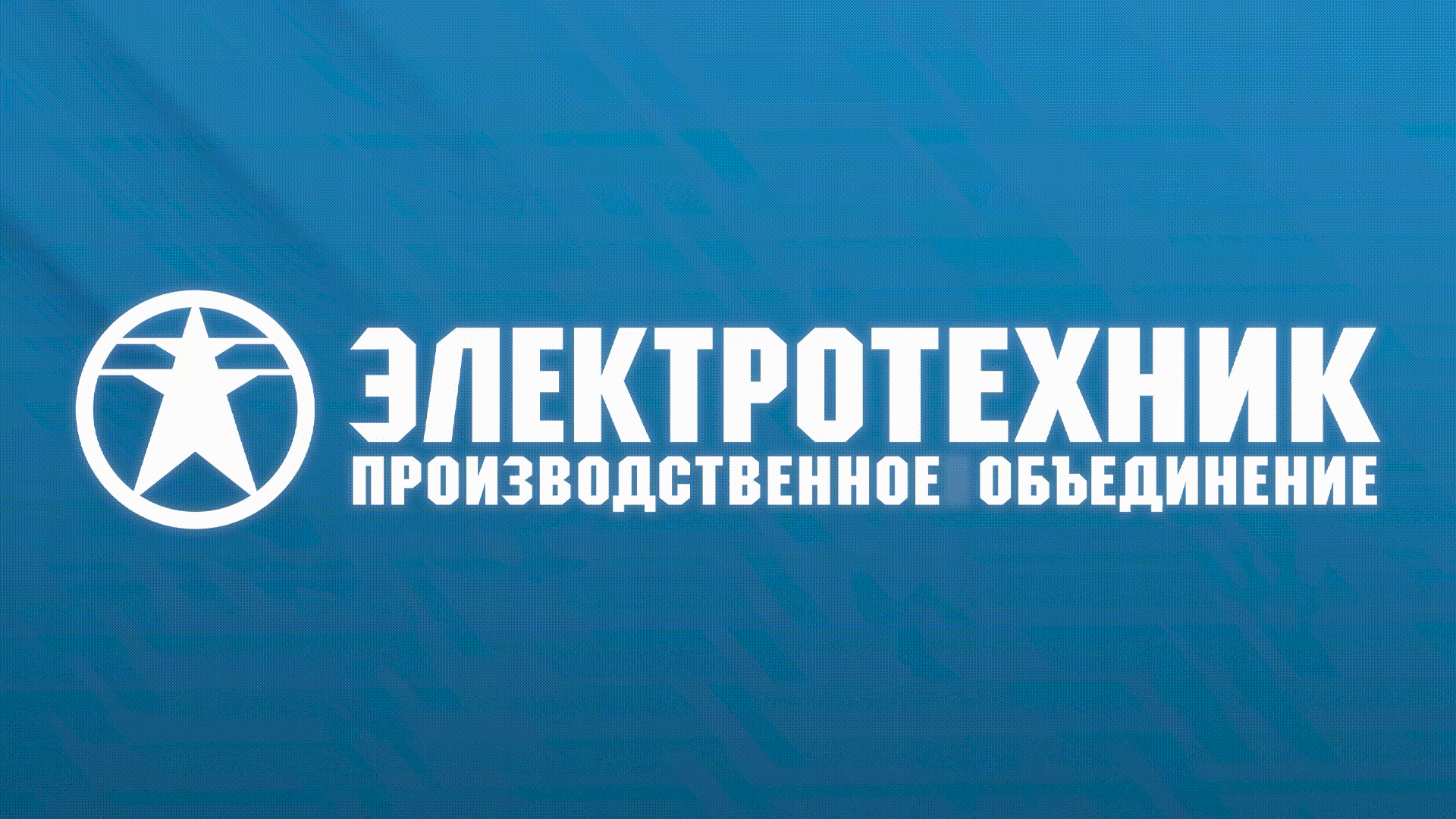 ПМЛ-2220 УХЛ4 Б, 380В/50Гц, 1з, 25А, нереверсивный, с реле РТЛ-1022-2 17-25А, в корпусе из пластика IP54, с кнопками ПУСК + СТОП, пускатель электромагнитный  (ЭТ)
