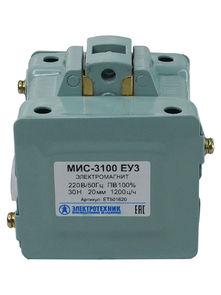 МИС-3100 ЕУ3, 220В, тянущее исполнение, ПВ 100%, IP20, с жесткими выводами, электромагнит  (ЭТ)