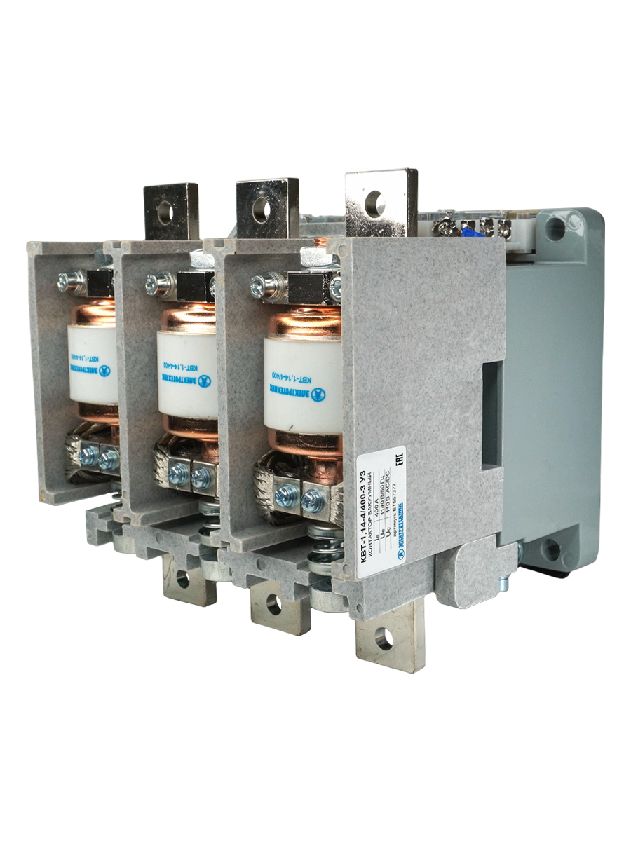 КВТ-1,14-4/400-3 У3, трёхполюсный, 400А, 110В AC/DC, 4з+3р, нереверсивный, без реле, IP00, контактор вакуумный  (ЭТ)