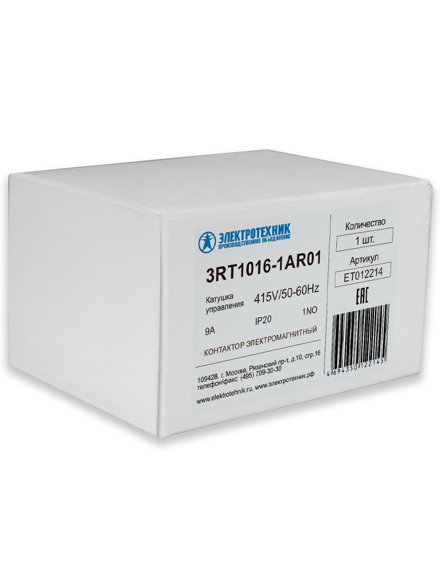 3RT1016-1AR01, 3-пол., 9A, AC-3, 4кВт/400V, 1НО, 415V AC, 50/60Гц, типоразмер S00, винтовые клеммы, IP20, контактор электромагнитный  (ЭТ)