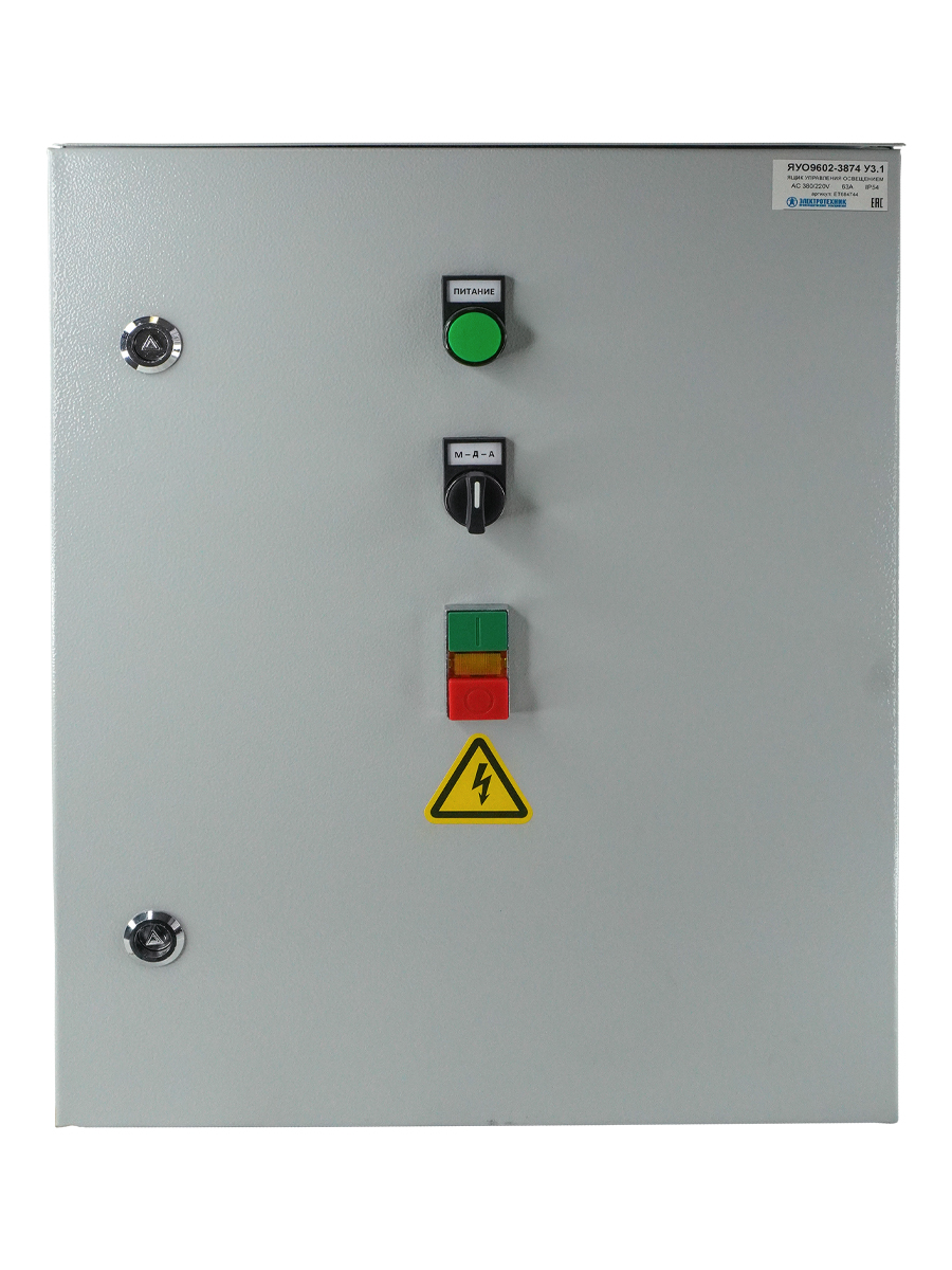 ЯУО-9602-2574 У3.1 IP54, 4А, фотореле, ящик управления освещением  (ЭТ)