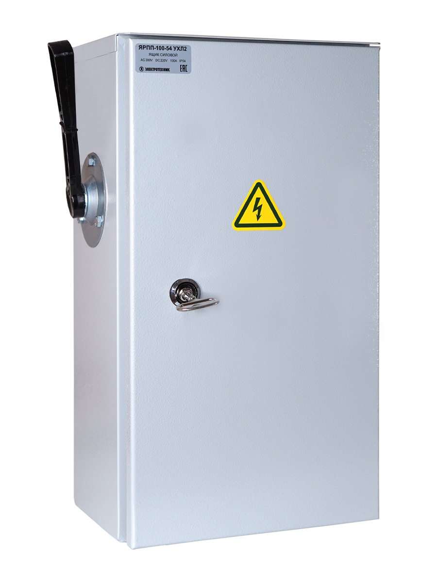 ЯРПП-100-54 УХЛ2, с ПН-2 100А, IP54, ящик силовой  (ЭТ)