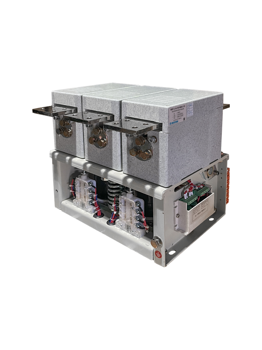 КВТ-1,14-10/1600-3 У3, трёхполюсный, 1600А, 380В AC/DC, 4з+3р, нереверсивный, без реле, IP00, контактор вакуумный  (ЭТ)