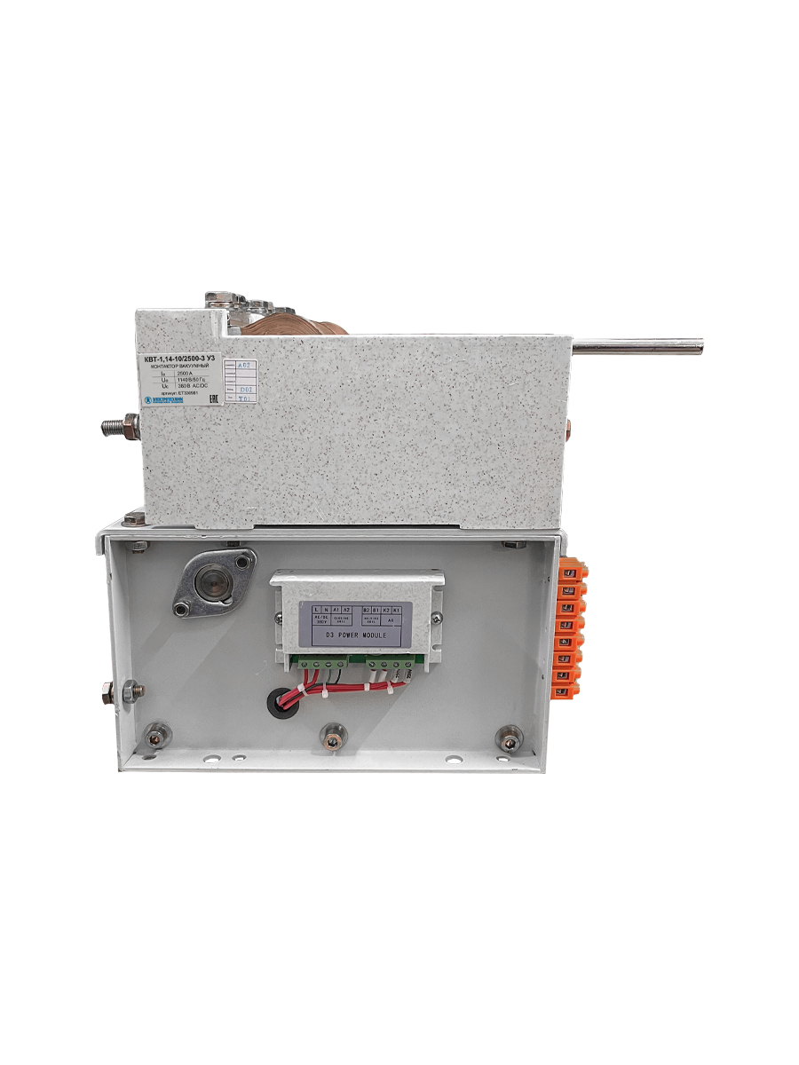 КВТ-1,14-10/2500-3 У3, трёхполюсный, 2500А, 380В AC/DC, 4з+3р, нереверсивный, без реле, IP00, контактор вакуумный  (ЭТ)